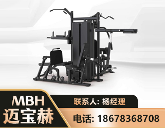 汕尾四人站训练器
