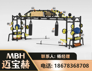 汕尾多功能健身器材
