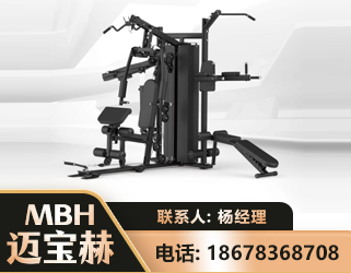 汕尾三人站训练器