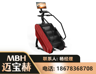 汕尾商用楼梯机